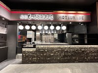元祖もつ鍋ちゃんぽん楽天地 福岡空港国際線フードホール店 Motsunabe Café restaurant lunch coffee