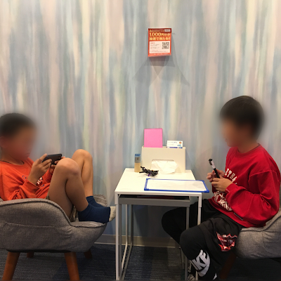 はりきゅう整体しゅん