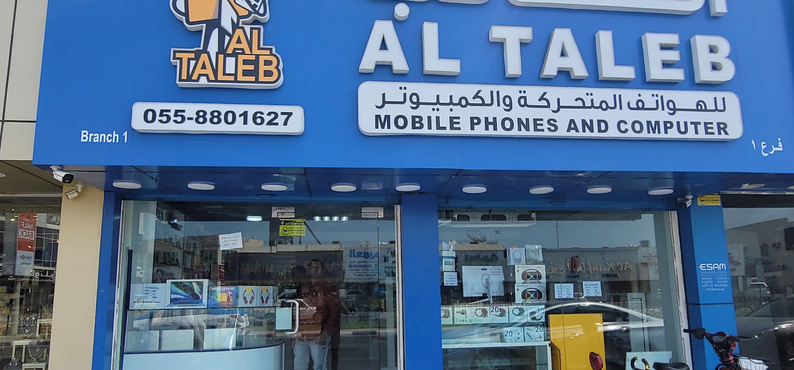 AL TALEB MOBILE PHONES & COMPUTER BRANCH-1
