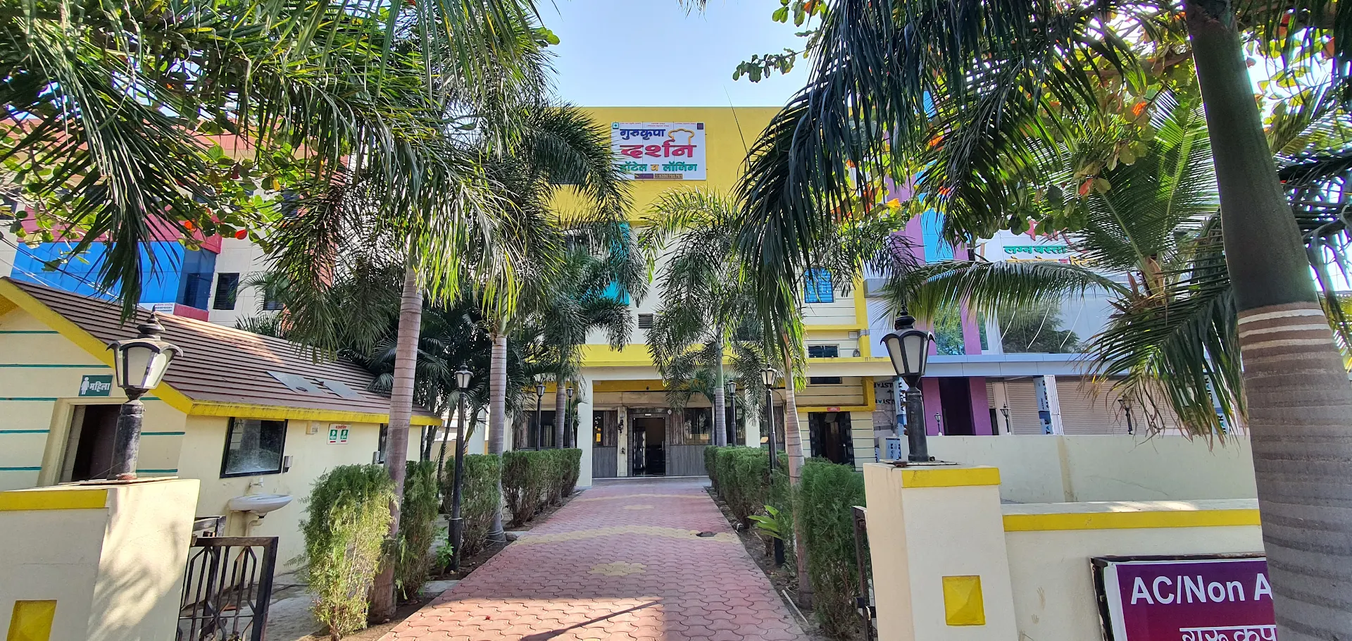Gurukrupa Darshan Hotel & Lodge