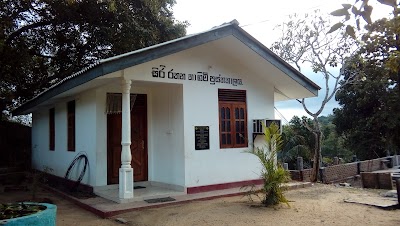 Photos of Hingurana Uththara Jayama Viharaya