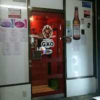 殿町 ダイニング居酒屋 GAO（ガオー）