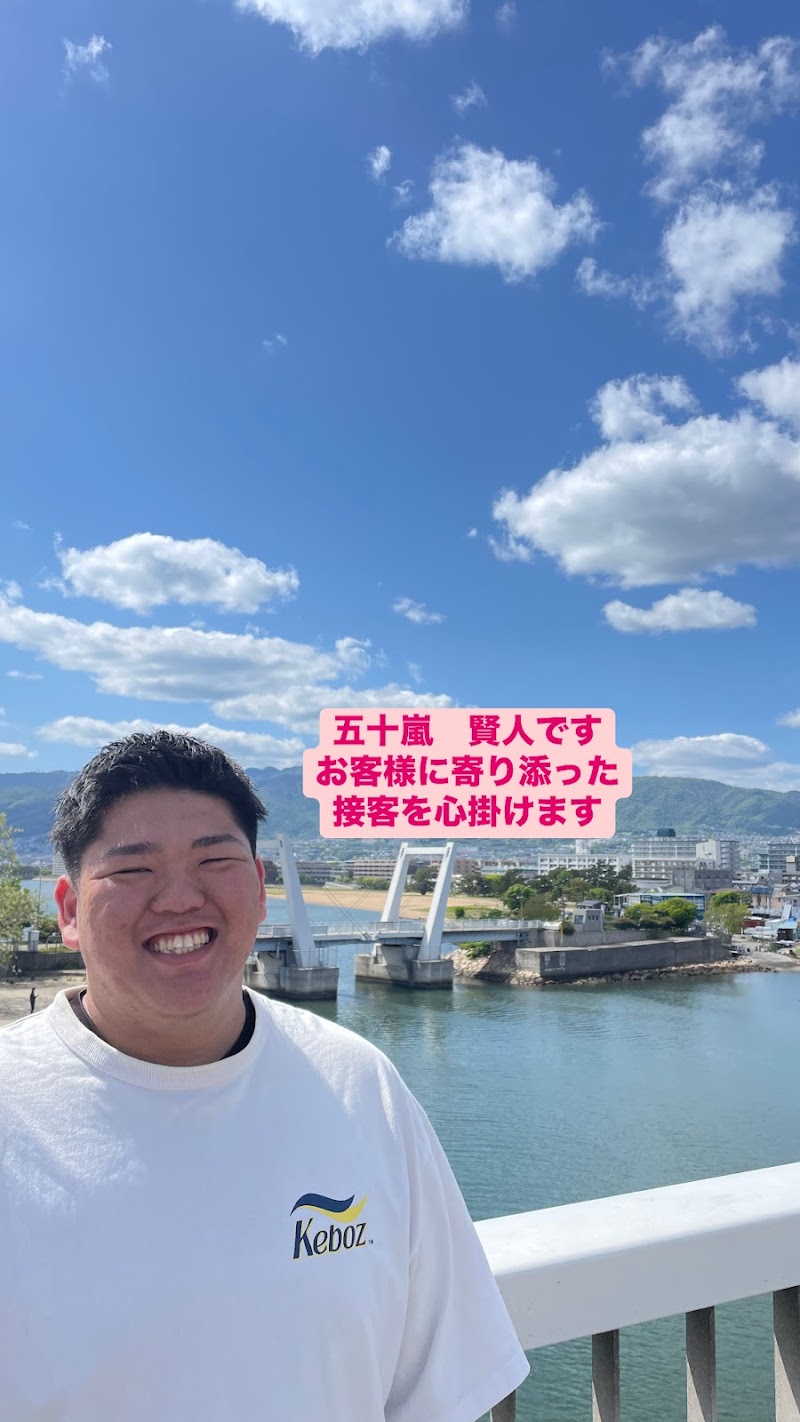 コレクトグローブ