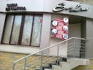 Фотография Evel Lux, улица Академией, Кишинёв, Молдавия