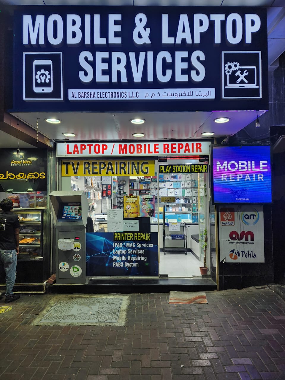 Multiminds Electronics UAE - صورة 4