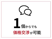 綿半ドットコム 名古屋支店