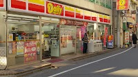 デイリーヤマザキ 柏駅東口店