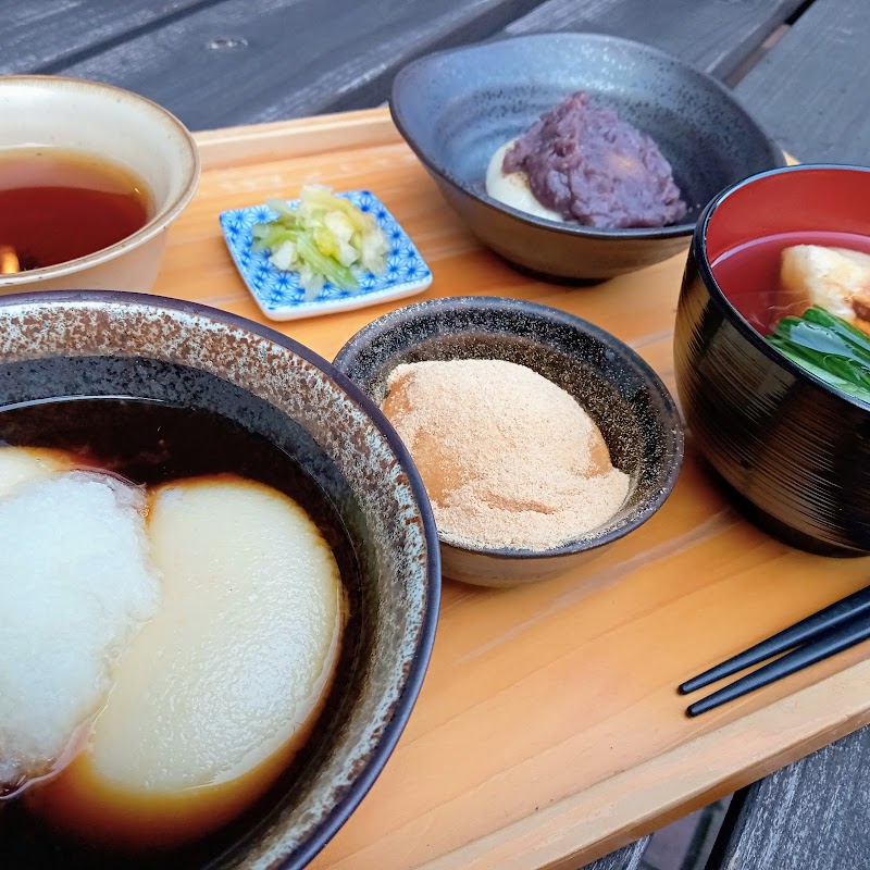 茶房 もちつき庵