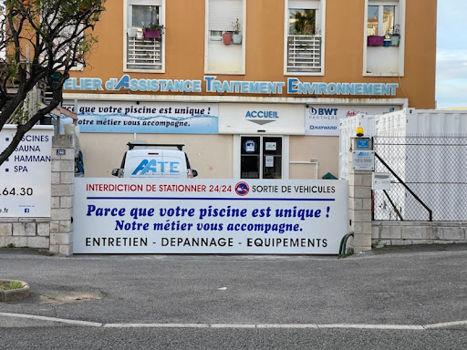 Photo de PHP PISCINE à Bormes-les-Mimosas (83230)