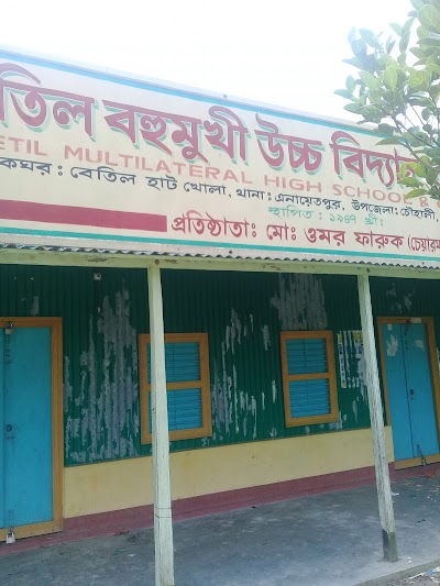 Photos of Betil M L High School & College