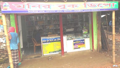 Photos of valaipur more chuadanga