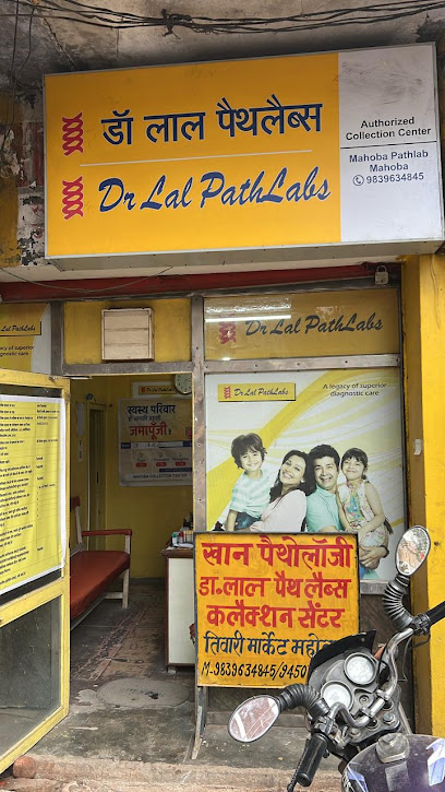 Dr Lal PathLabs - Patient Service Centre