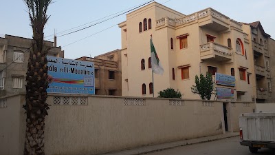 Photos of &Eacute;cole El Moualim