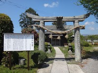 歳神社（栄田町）