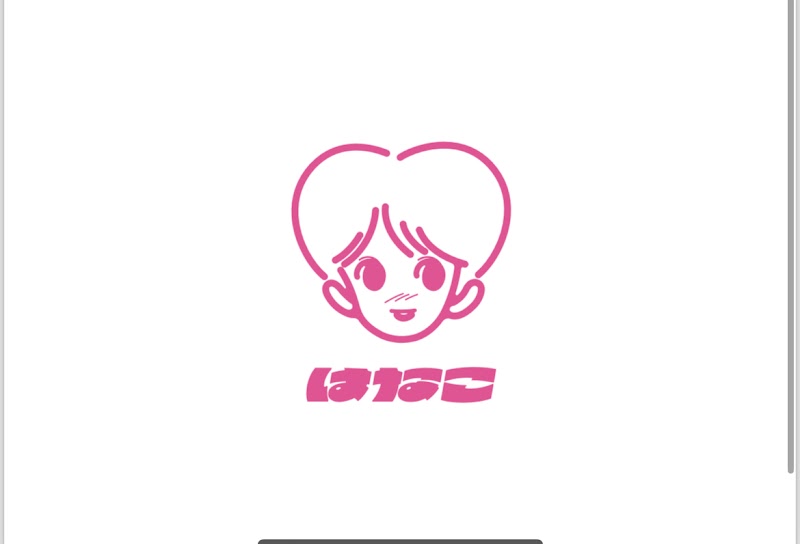 ラーメンはなこ