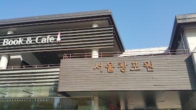 Photos of Seoul Iris Garden