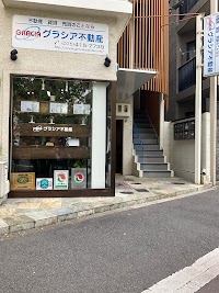 グラシア不動産