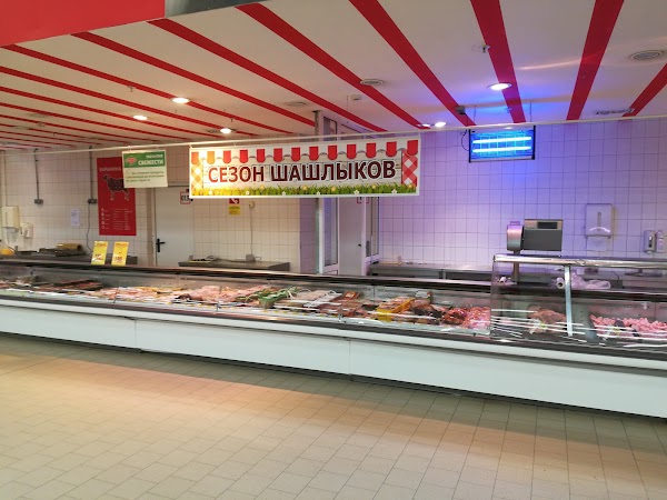 Магазин Ашан Иваново