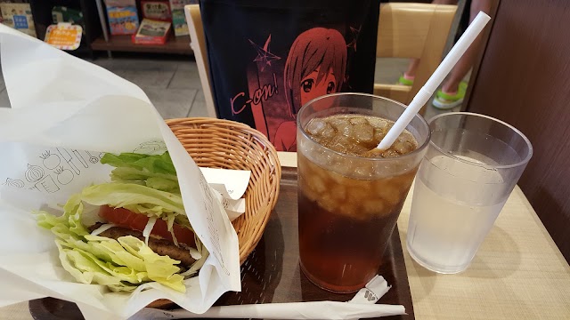 Mos Burger Kyoto Nijo Ekimae