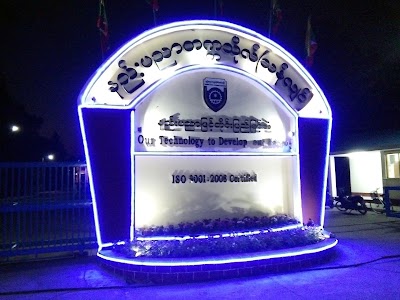 Photos of Technological University, Thanlyin