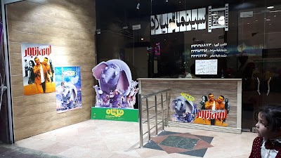Photos of Milad Cinema