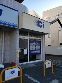 クリーニングイノウエ 武蔵中原宮内店