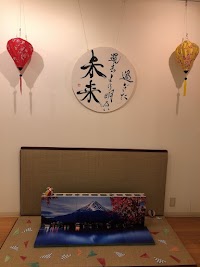 キシダ工業株式会社