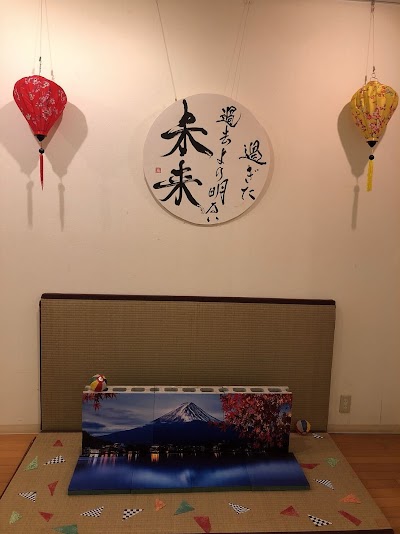 キシダ工業株式会社