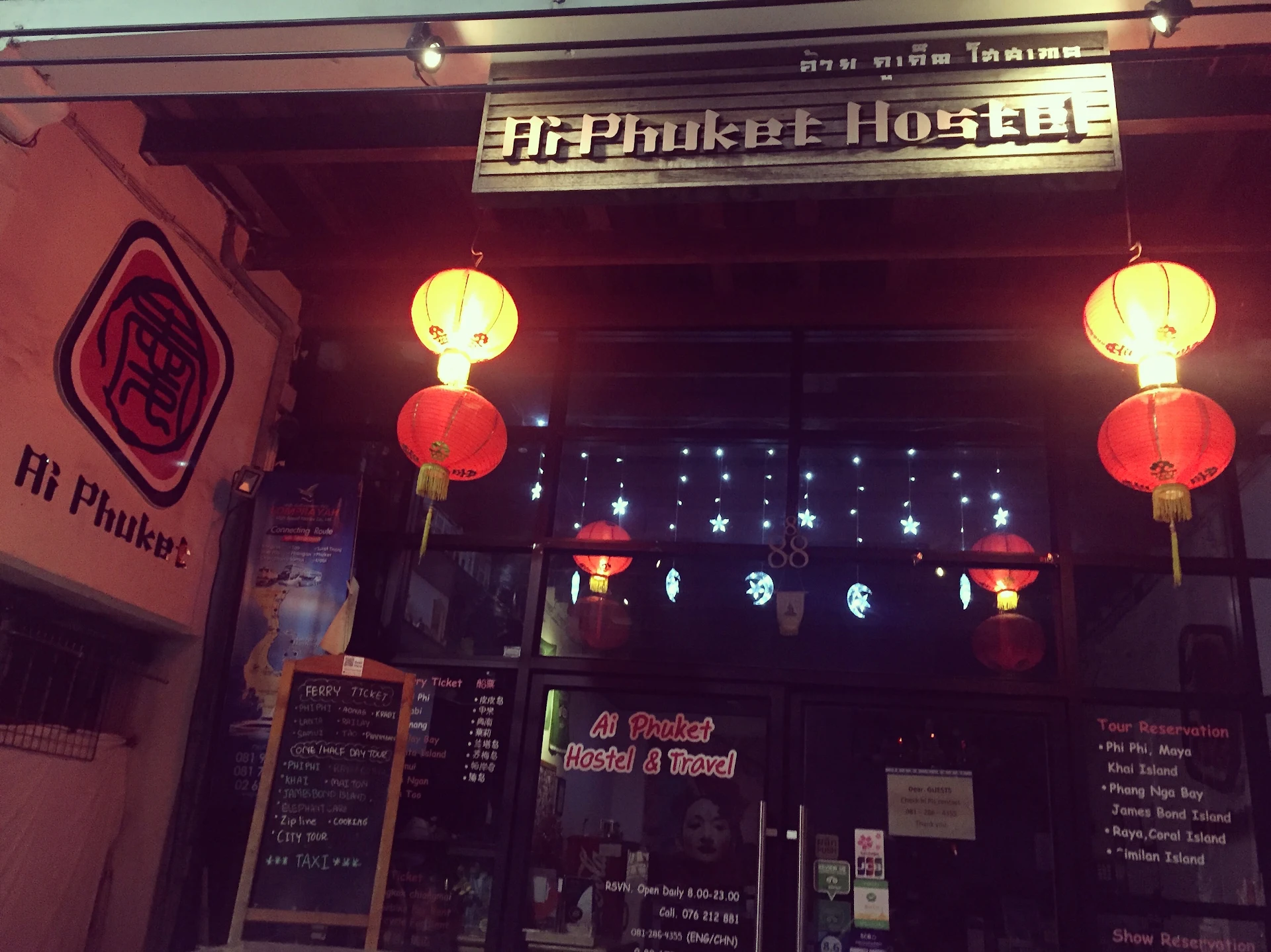 Ai Phuket Hostel