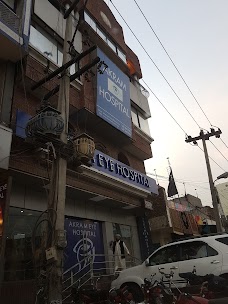 Akram Eye Hospital lahore