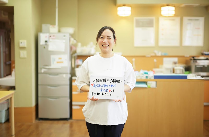 住宅型有料老人ホーム めぐらす葵