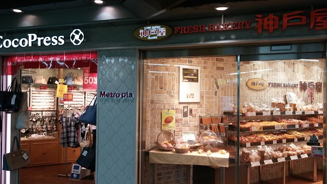 Tsukishima Station