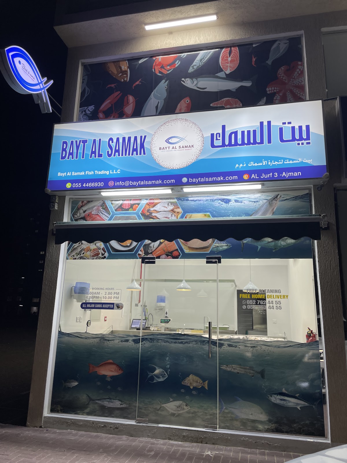 Bayt Al Samak | Al Jurf 3 - صورة 4