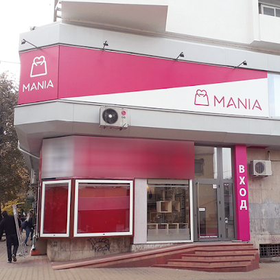 Магазин Мания Шумен