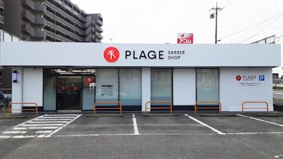理容プラージュ 岡崎上和田店