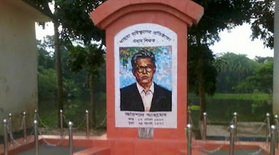 Photos of Dhamura High School