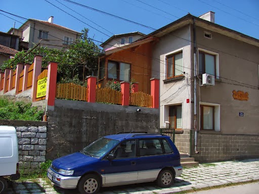 Къща за гости ЕЛЕНА - Белоградчик