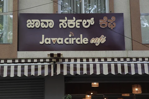 Java Circle Cafe BTM photo 1