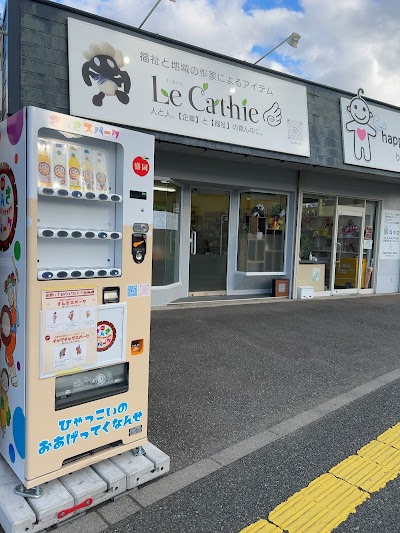 エシカルショップ Le Cathie ルカシエ