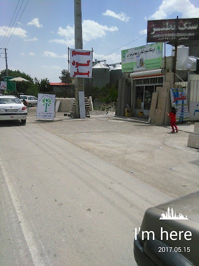 Photos of سموم کشاورزی شیرازی
