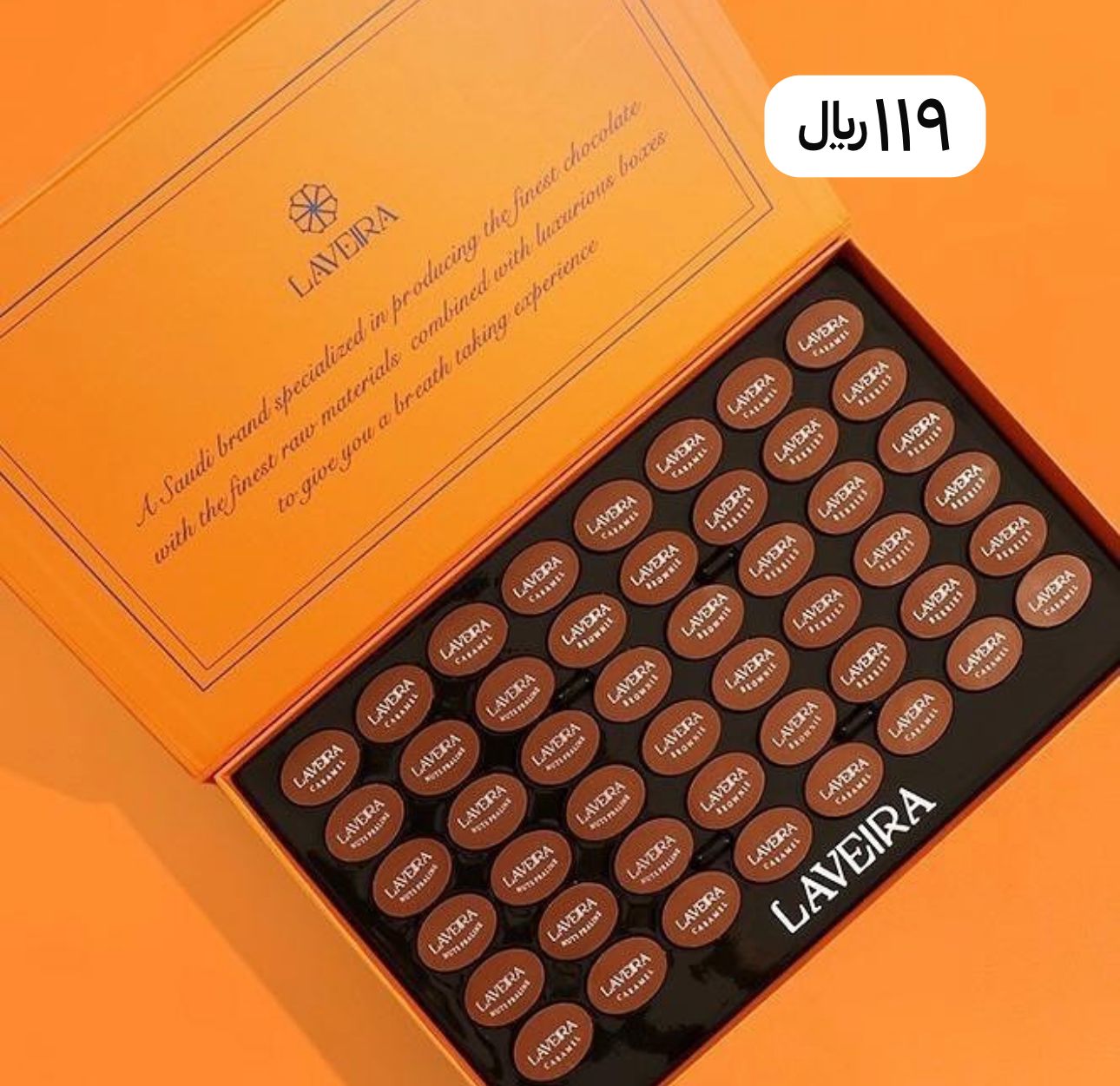 لذائذ دلال - صورة 2