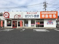 ホワイト急便 上井店