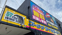 ゴーナナタイヤワークス 大治店