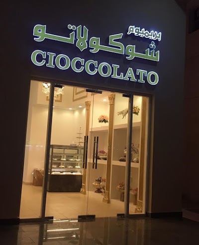 Photos of PREMIUM CIOCCOLATO