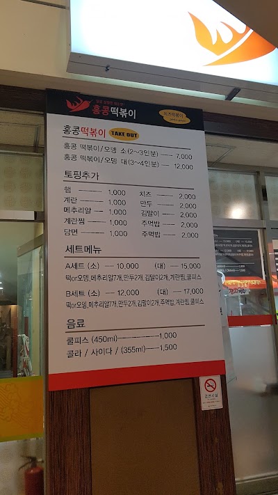 Photos of Gayang Station