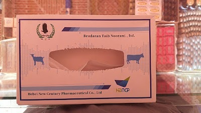 Bradaran Taib Noorani Co Ltd. شرکت برادران طیب نورانی لمیټډ