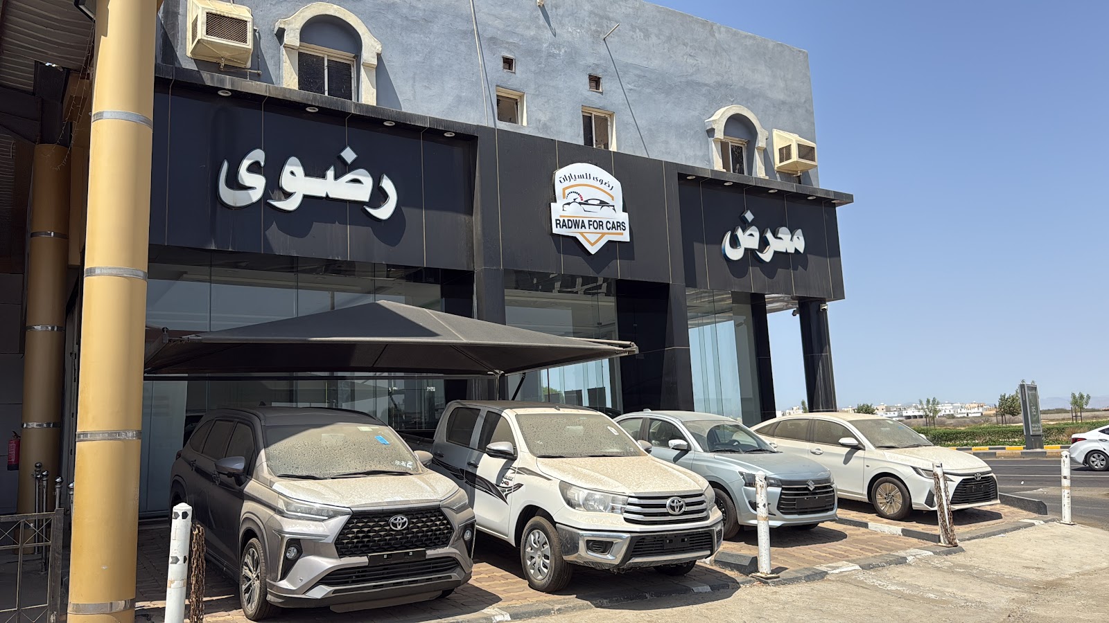 معرض رضوى للسيارات - صورة 3