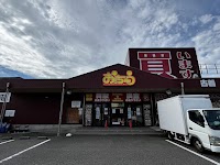 おたちゅう 新潟黒埼店