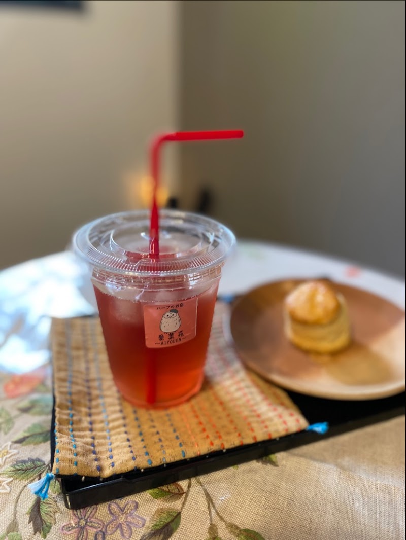 ハーブのお店 愛葉苑