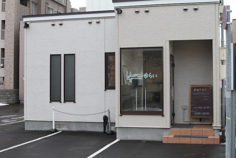 ゆらいカイロプラクティック